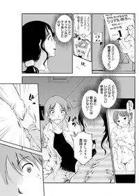 Action Pizazz Special 2016-01 [Digital]