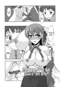 (C80) [TRIP SPIDER (niwacho)] Cado. (Fate/Stay night) [English] [wehasband]