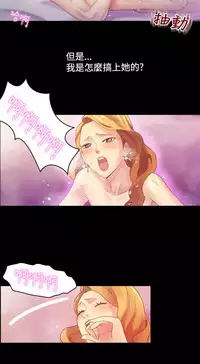 中文韩漫 幻想中的她 Ch.0-10 [Chinese]