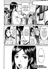 [Inomaru] Yokkyuu Fuman no Hoken no Sensei | Frustrated Teacher [English] [Munyu]