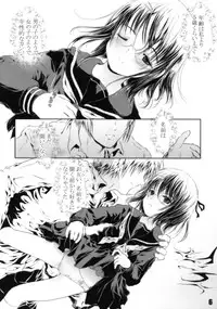 (COMIC1☆4) [Shiawase Manjuu (Shiawase 1500)] Kuusou Fujoshi