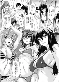 [Natsuka Q-Ya] Juumin Zenin Ninshin Kibou!? Joshiryou Kanrinin