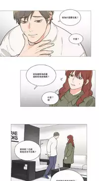 [The Jinshan] Sadistic Beauty | 虐美人 Ch.1-50[Chinese] [17+沒有漢化]