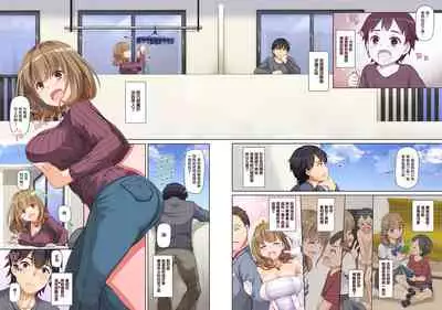 Hitozuma Osananajimi to Hitonatsu no Dekigoto DLO-07