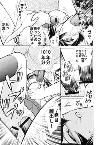 (C69) [Studio SKB (Ayasaka Mitsune)] Namida Tsuki Nana (Kimi ga Nozomu Eien)