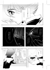 [Seinendoumei (U-K)] Seinen Doumei MODE.9 (Cyborg 009) [Digital]