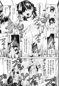 [Mustang R] MesuHaha