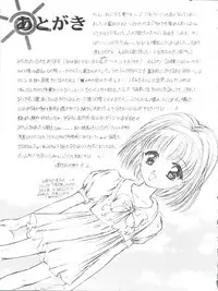 [Trap (Urano Mami)] Job!! (Various)