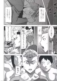 [Tanaka Aji] Ane Unsweet - Mihiragi Hiyori +