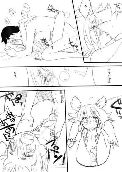 Ima made to, Kore kara to.