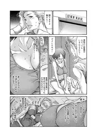 Canopri Comic 2011-07 Vol.9 [Digital]