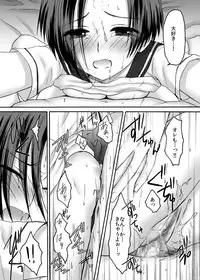 [Ningen Modoki (Random)] Eroplus Rinko (Love Plus) [Digital]