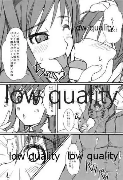 放課後アマガミ倶楽部3