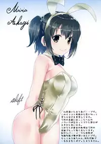 (C94) [Waage (shift)] Seiheki Shinan Kyoushitsu (THE IDOLM@STER CINDERELLA GIRLS)