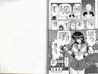 [Kamitou Masaki] Okaruto Kenkyuukai - Michi to no Souguu -