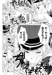 [A-10] GIRL? NEXT DOOR