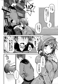 [Ponkotsu Works] Girigiri Junai-Hakusho Ch. 1-5