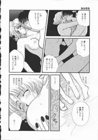 [Hirose Miho] Koisuru Onee-san