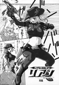 [Anthology] Tatakau Heroine Ryoujoku Anthology Toukiryoujoku 2