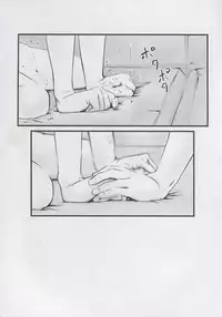 (SC64) [50PointCaliper (Usami Suruga)] Suguha -Kouhen- (Sword Art Online)