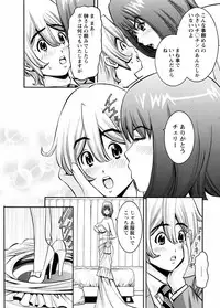 [Misato Yuu] Cherry [Digital]