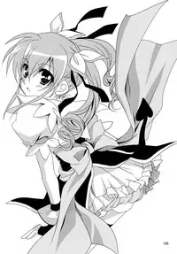 (C87) [PLUM (Kanna)] Wonderful Soushuuhen (DOG DAYS)