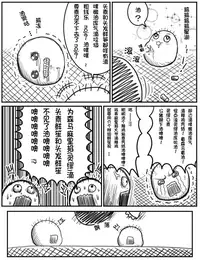 ちょっとしたおやつに(Chinese)