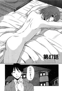 [Sano Takayoshi] Pittari!! 4