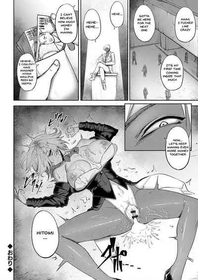 Dain no Meikyuu | Labyrinth of Indecency Ch. 1-10