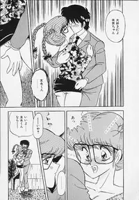 [Matsunami Yuuki] Panic Paradise