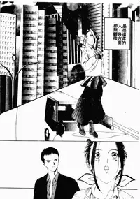 [HenoHeno] Shojo Sotsugyou [Chinese]