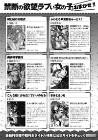 COMIC Anthurium 2017-11 [Digital]