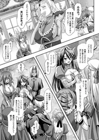 [Sinbo Tamaran × Takeuchi Ken] Harem Wedding The Sweet Honeymoon [Digital]