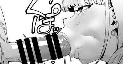 Kuchi mo Rippana Manko da yo