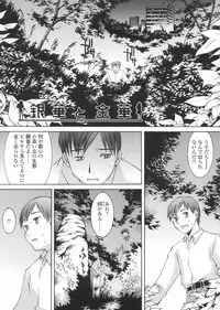 [KURO] Haru no Ame -Spring Drops-