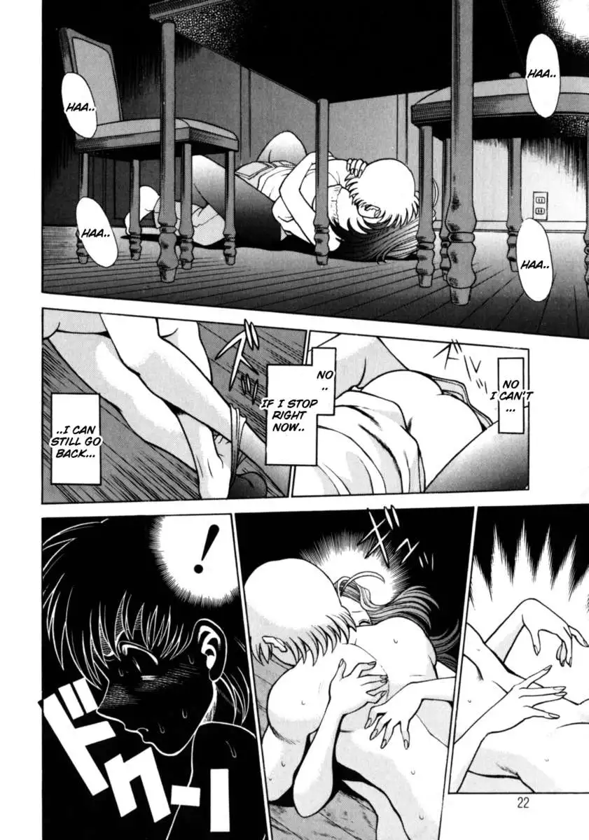 Hito ni Ienai Aidagara