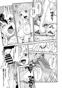 (COMITIA121) [B5 Doumei (RaTe)] NDG Soushuuhen 1 01~04