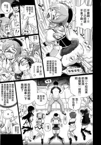 TAIL-MAN MADO★MAGI 5GIRLS BOOK