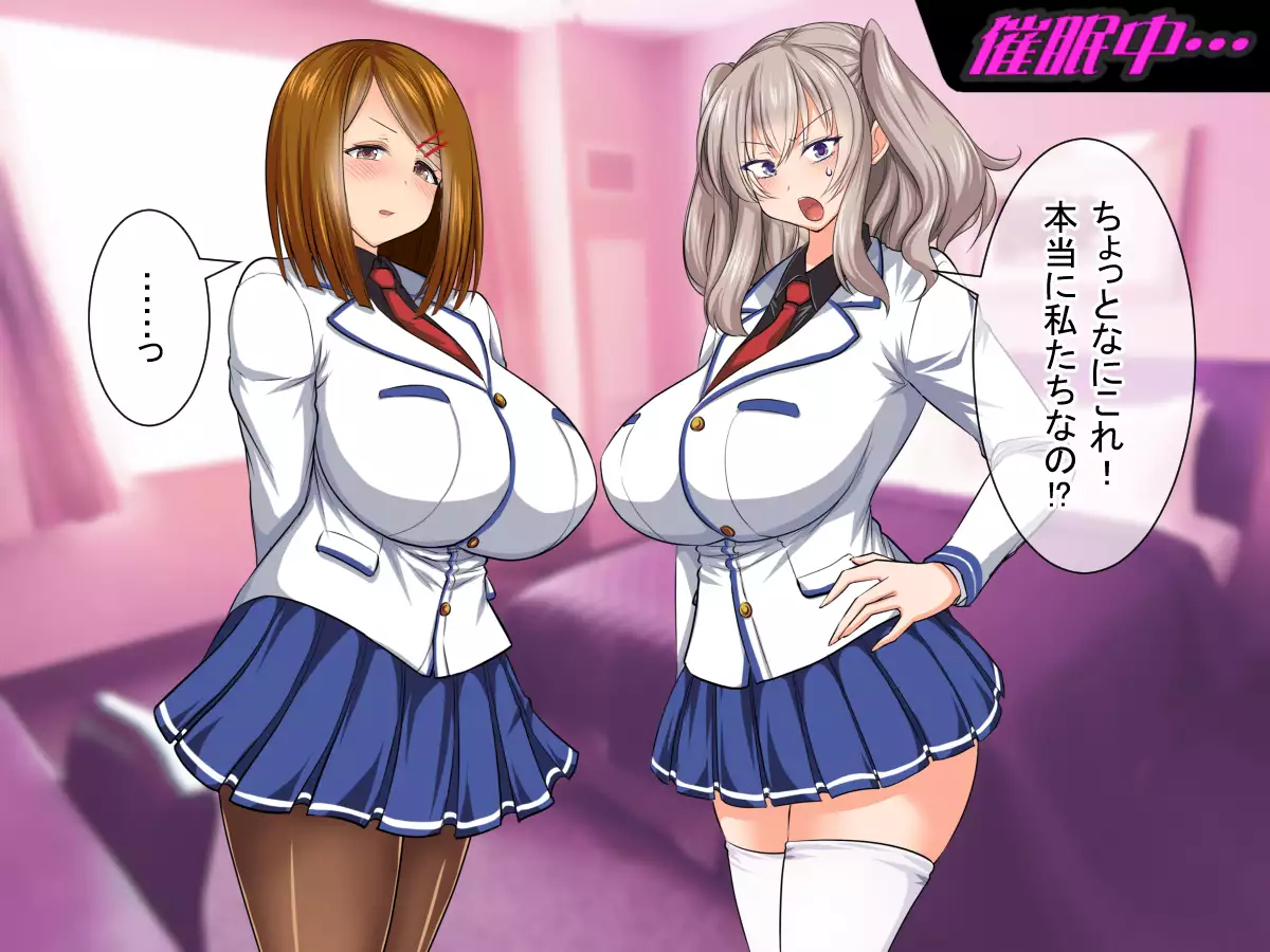 Houfuku!! Saimin Appli 2 ~Mukatsuku JK Hen~