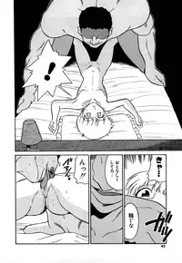 [Dozamura] Marking Algolagnia