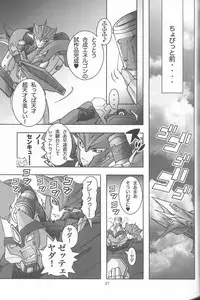 [Aniki][Kino Tsukimi] Red Game (Chou MM Bekkan)