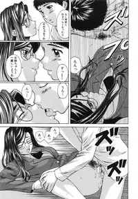 [Fuuga] Kyoushi to Seito to - Teacher and Student