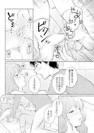 Action Pizazz 2024-09