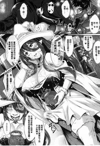 [Kimura Neito] Non-Human Life [Chinese]