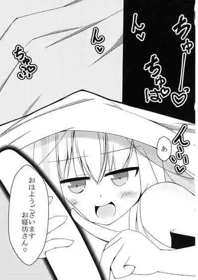 L♂VE!&L♀VE!! EVERYDAY・EVERYTIME