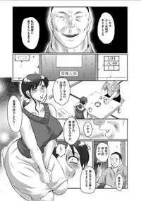 [Fuusen Club] HAHA KANGOKU