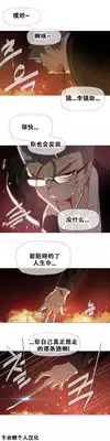 HouseHold Affairs 【卞赤鲤个人汉化】1~17话(持续更新中)