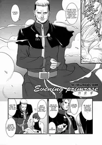 (C74) [Saigado] The Yuri & Friends 2008 UM (King of Fighters) [English] [CGrascal]