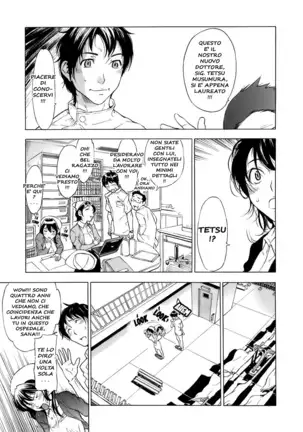 Otome Tsuushin | Virginal Communication