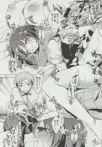 [Motomiya Mitsuki] Himegoto Switch